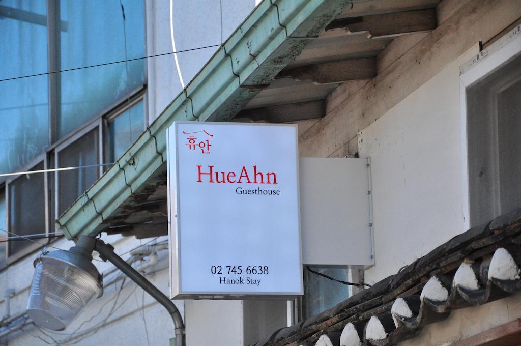 Hueahn Hanok Guesthouse Seoul Exteriör bild
